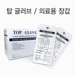 [탑글로브] 멸균 수술장갑 수술용장갑 Top Glove (사이즈선택,50조入)