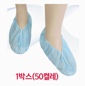 [태신] Classy 일회용 슈즈커버 신발덧신 (100개入,50켈레,Free 사이즈)
