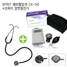 [Sprit] 메타혈압계+청진기 세트 CK-110+기본형청진기 아네로이드혈압계 수동식혈압계