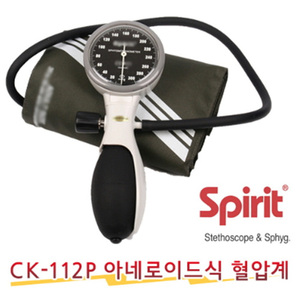 품절 [Spirit] 스피릿 아네로이드 혈압계 CK-112P